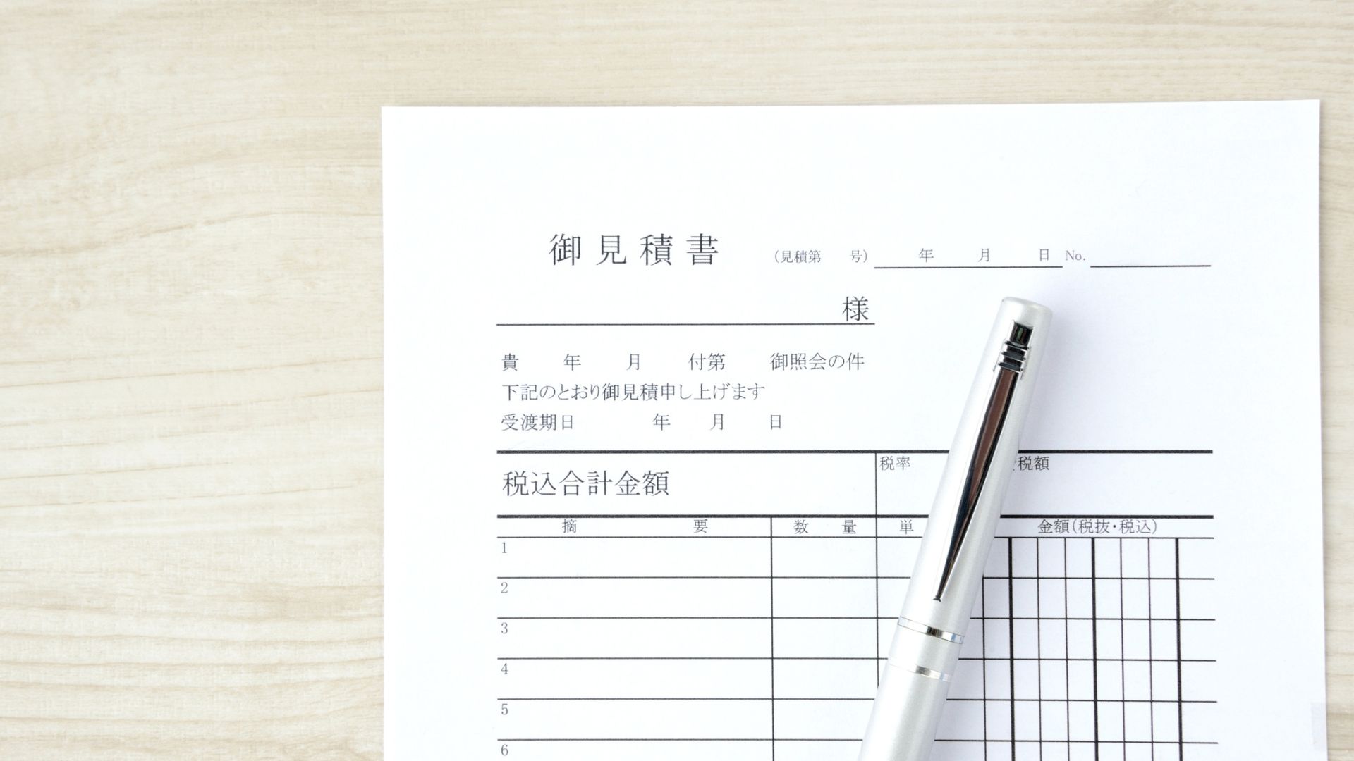 サービスの流れ