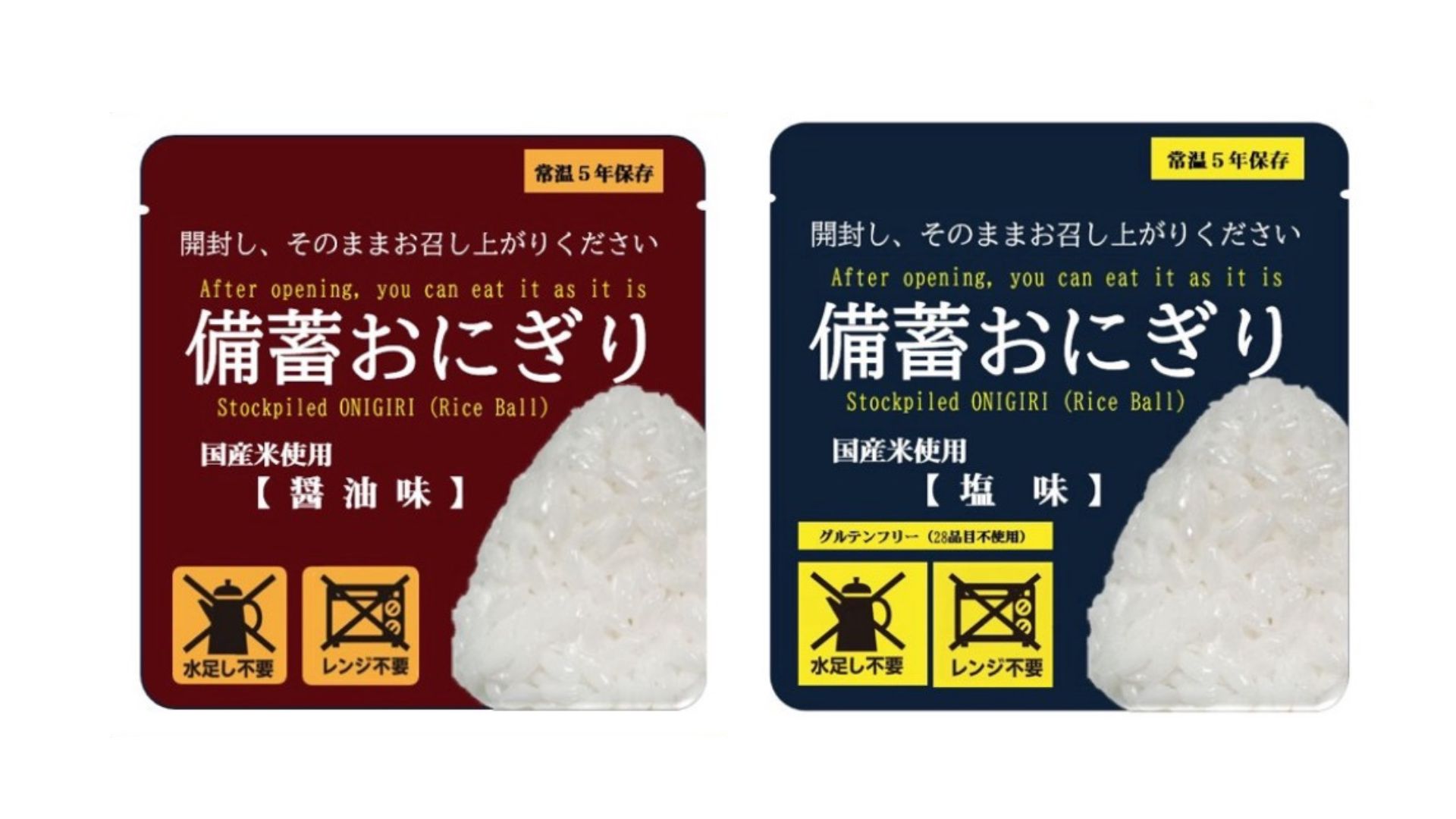 商品ラインナップ